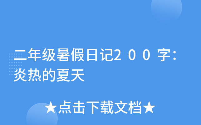꼉ӛ200֣ן