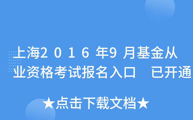 Ϻ20169»ĘI(y)Yԇ _ͨ