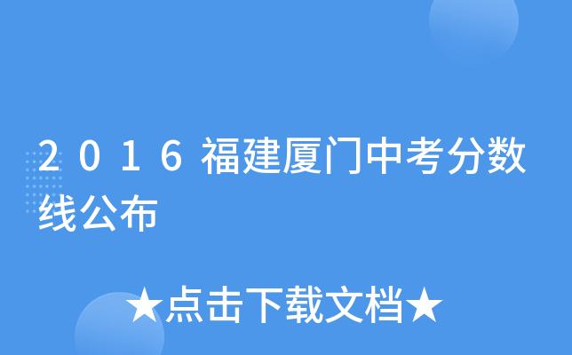 2016BTп?jn)?sh)