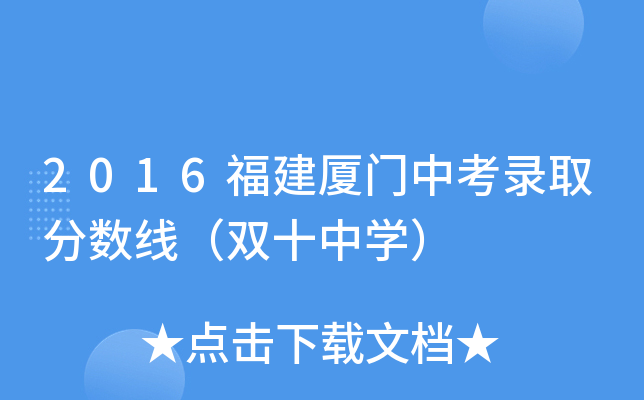 2016BTпȡ?jn)?sh)pʮЌW(xu)