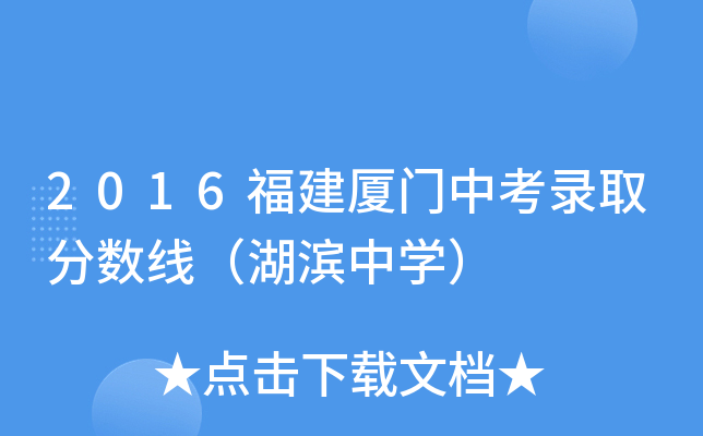 2016BTпȡ?jn)?sh)IЌW(xu)