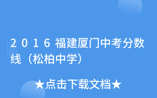 2016BTп?jn)?sh)ɰЌW(xu)