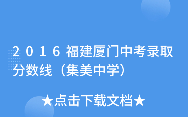 2016BTпȡ֔(sh)ЌW