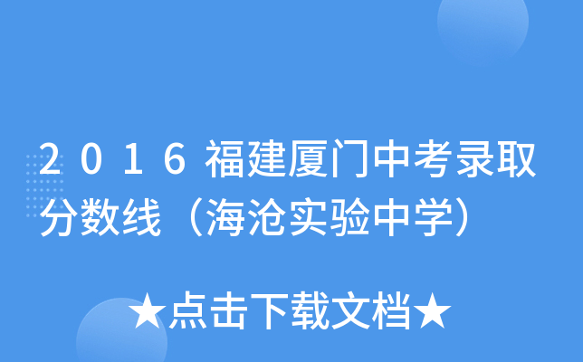 2016BTпȡ֔(sh)挍ЌW
