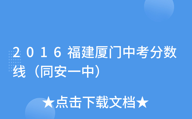 2016BTп?jn)?sh)ͬһУ