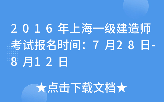 2016Ϻһ쎟ԇrg728-812