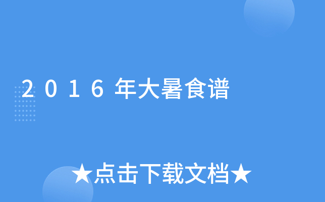 2016ʳV
