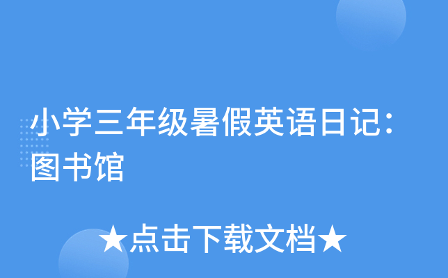 СW(xu)꼉ӢZӛD^