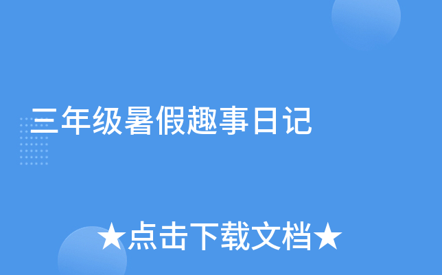 꼉Ȥӛ