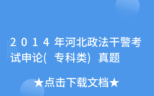 2014ӱɾԇՓ()}