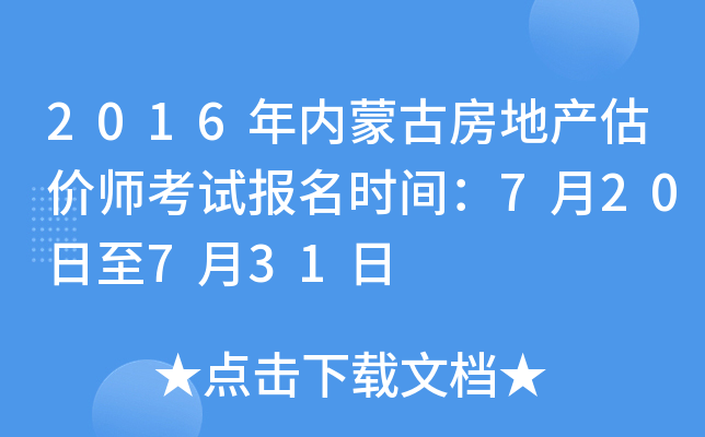 2016(ni)ɹŷخa(chn)r(ji)ԇ(bo)r(sh)g720731