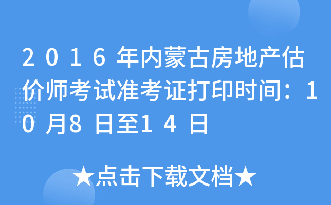 2016ɹŷخarԇʿCӡrg10814