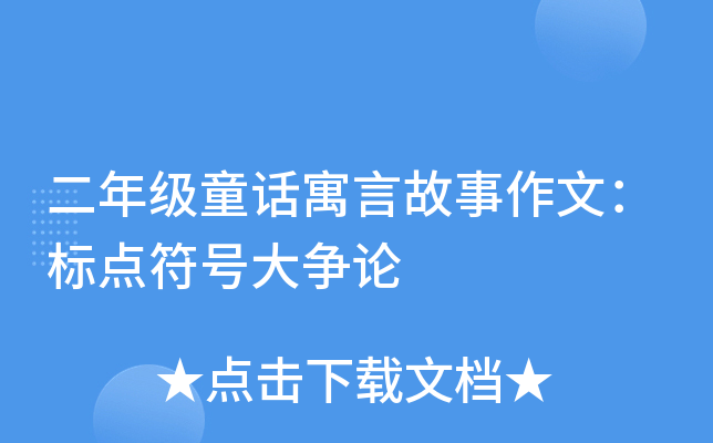 꼉ͯԒԢԹģc̖Փ