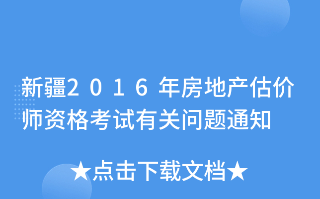 ½2016귿خa(chn)rYԇP(gun)}֪ͨ