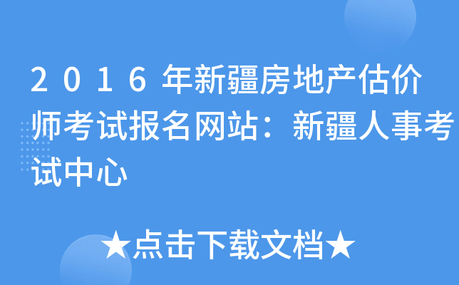 2016½خa(chn)rԇW(wng)վ½¿ԇ