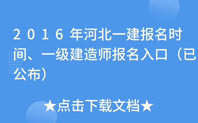 2016ӱһ(bo)r(sh)gһ(j)쎟(bo)ڣѹ