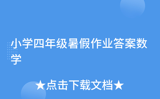 СW(xu)꼉I(y)𰸔(sh)W(xu)