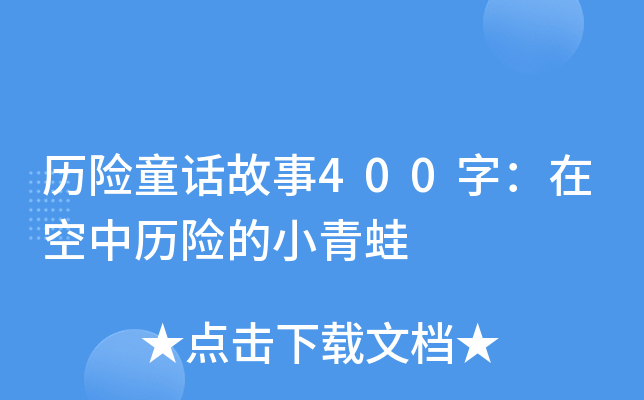 vUͯԒ400֣ڿКvUС