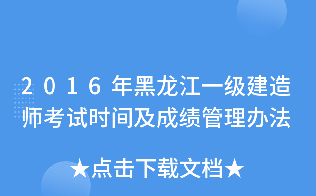 2016һ쎟ԇr(sh)gɿk