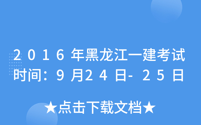 2016һԇrg924-25