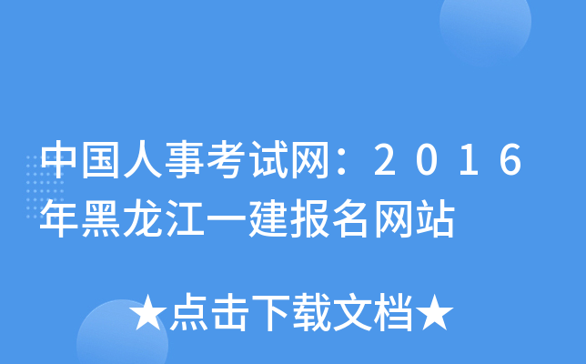 Ї¿ԇW(wng)2016һW(wng)վ