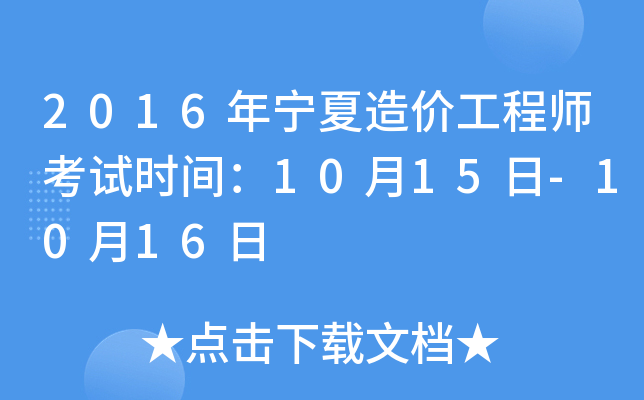 2016ꌎr̎ԇrg1015-1016