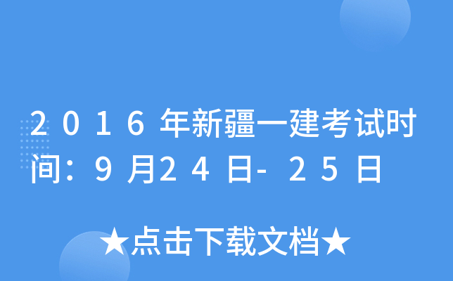 2016½һԇrg924-25