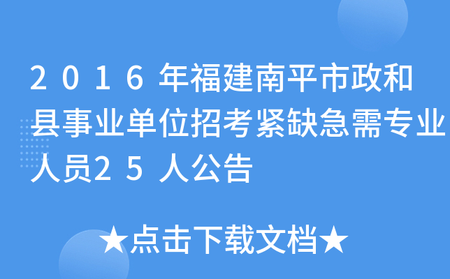 2016긣ƽͿhI(y)λпoȱ茣I(y)ˆT25˹