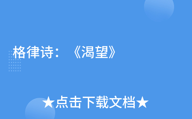 Ԋ(sh)