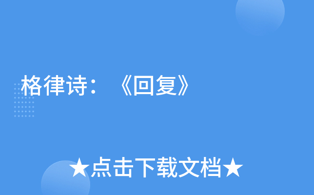 Ԋ(sh)؏(f)