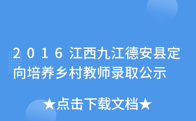2016Ž°hB(yng)l(xing)̎ȡʾ