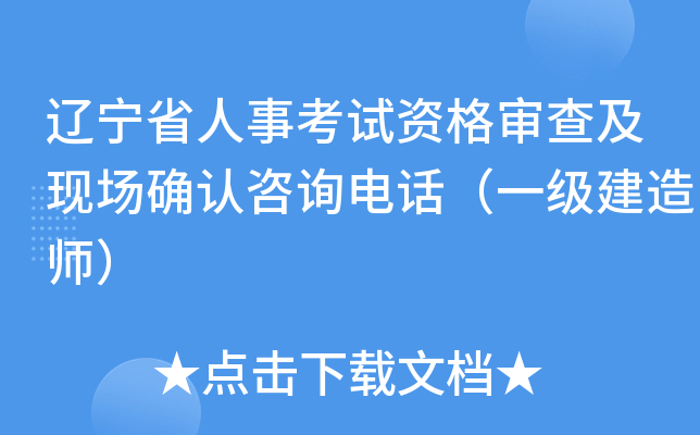 |ʡ¿ԇY񌏲鼰F(xin)(chng)_J(rn)ԃԒһ(j)쎟