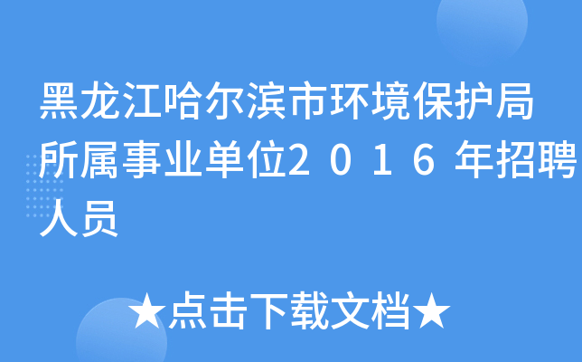 IЭh(hun)o(h)I(y)λ2016ƸˆT