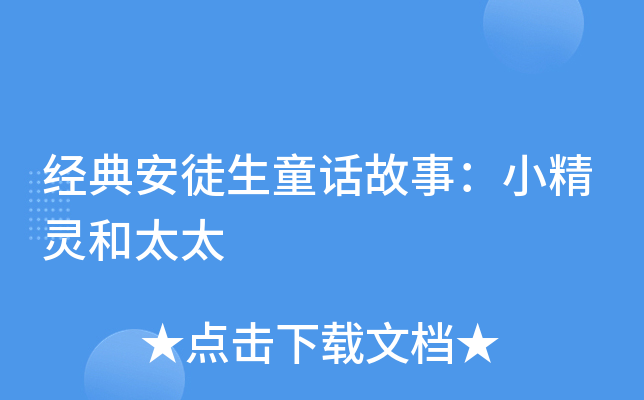 (jng)䰲ͽͯԒ(hu)£С`̫̫