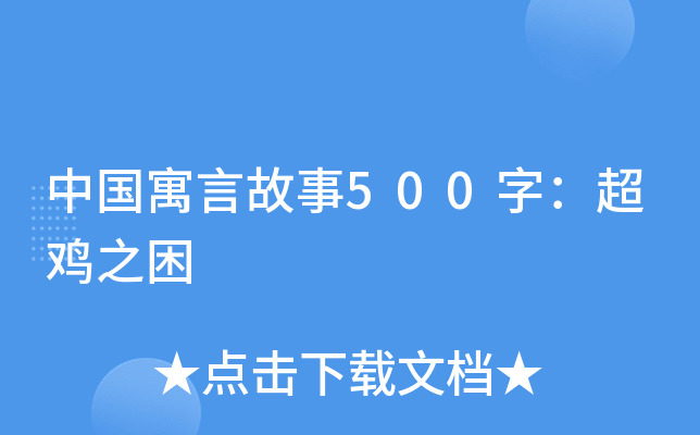 Ї(gu)ԢԹ500֣u֮