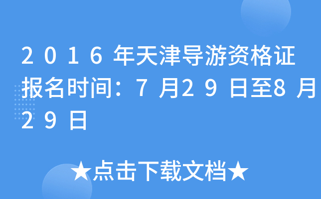 2016?q)YC(bo)r(sh)g729829