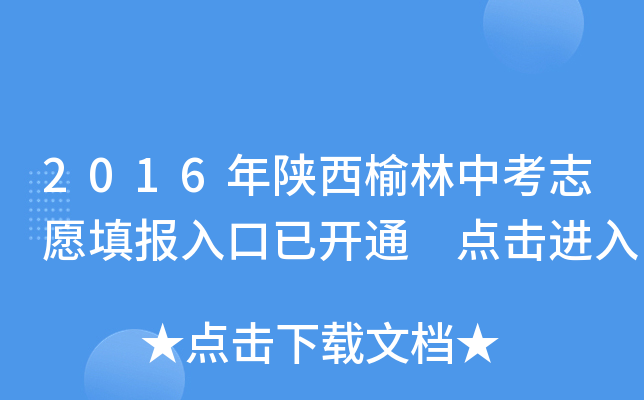 2016п־Ը_ͨ cM