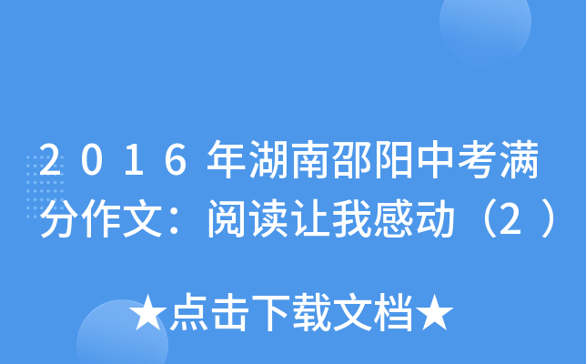 2016пMģx׌ҸЄӣ2