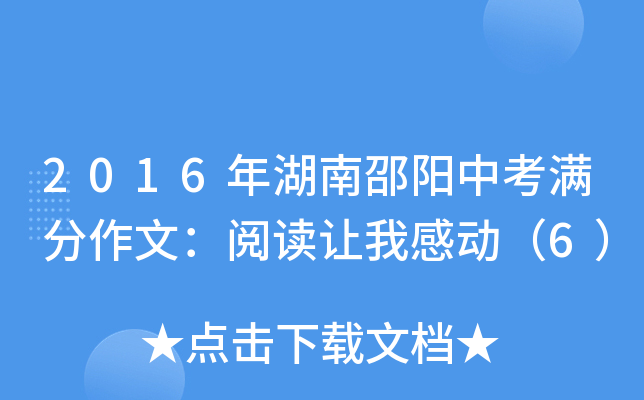 2016пMģx׌ҸЄӣ6