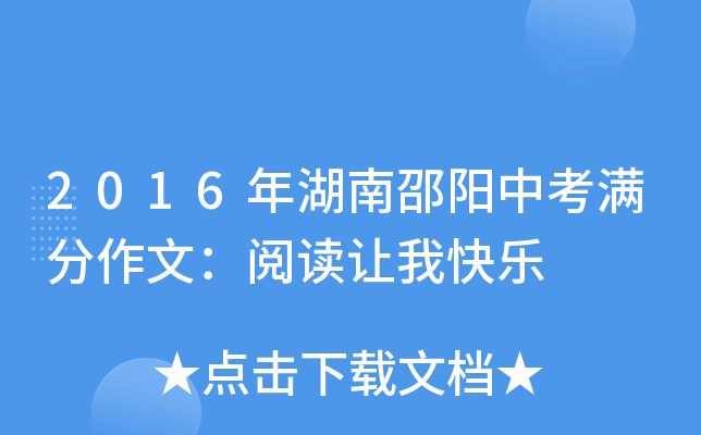 2016пMģx׌ҿ옷