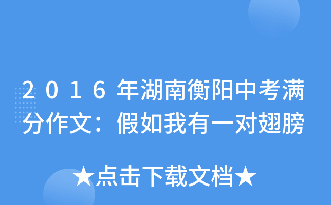 2016ϺпMģһ(du)