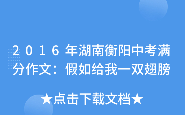 2016ϺпMģoһp