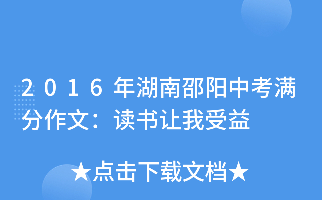 2016(yng)пM(mn)ģx(sh)׌