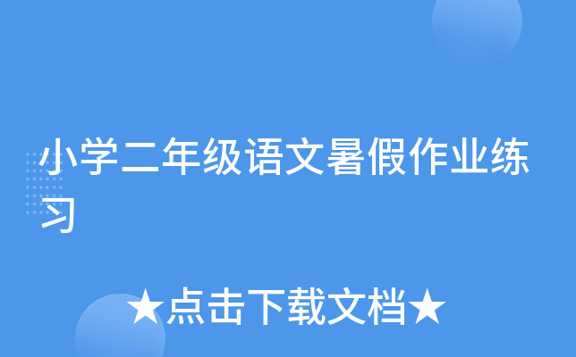 СW(xu)꼉ZI(y)(x)