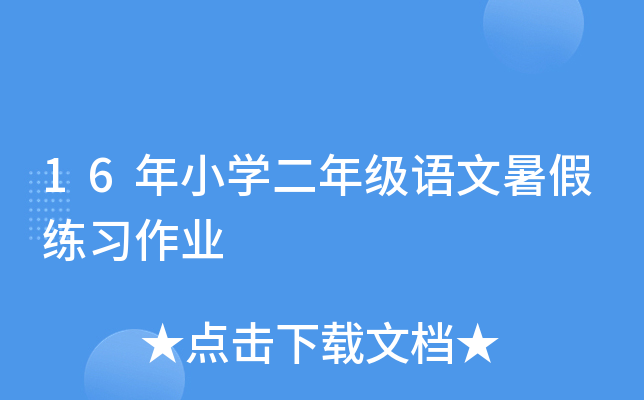16СW(xu)꼉(j)Zپ(x)I(y)