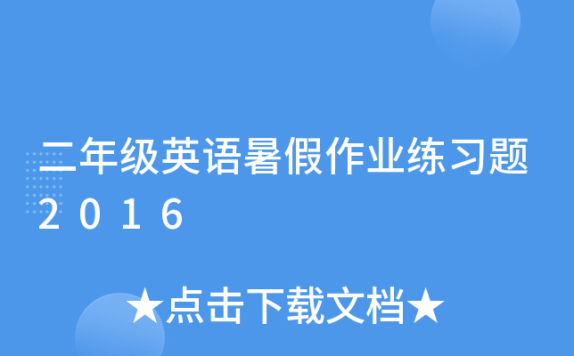 꼉ӢZI(y)}2016