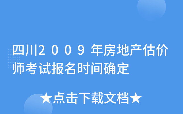 Ĵ2009귿خa(chn)rԇrg_