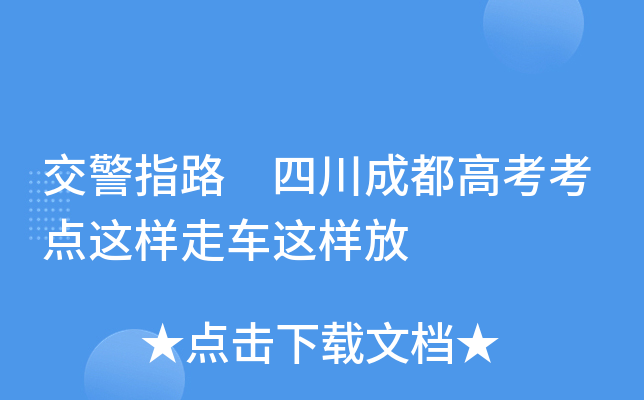 ����ָ· �Ĵ��ɶ��߿����������߳�������