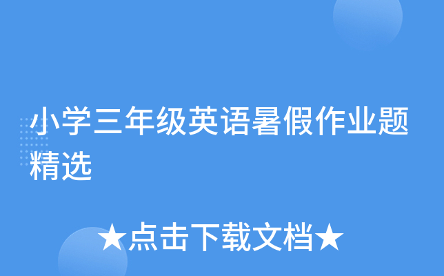 СW(xu)꼉(j)ӢZI(y)}x
