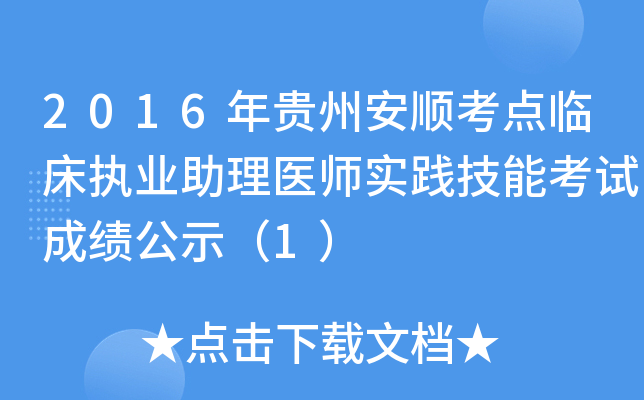 2016Fݰ혿cR(zh)I(y)t(y)`ܿԇɿʾ1